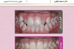 بیمار شماره 10