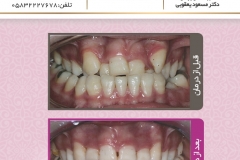 بیمار شماره 12